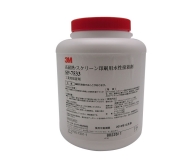 Keo công nghiệp 3M SP 7533